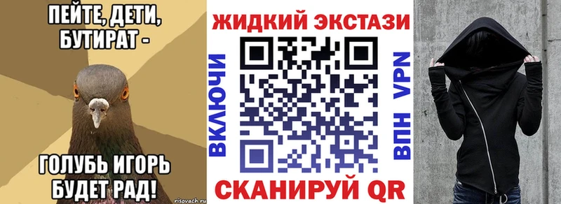 купить наркотик  Таруса  KRAKEN   Бутират BDO 