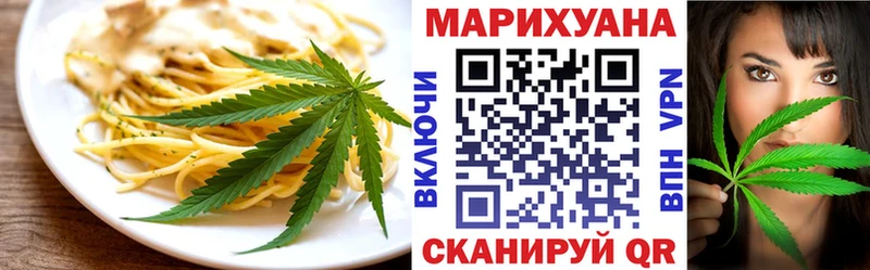 площадка Telegram Таруса Cannafood марихуана