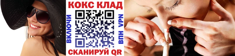Кокаин 98%  hydra tor  Таруса  купить наркоту 