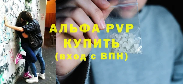 ALPHA-PVP Алексин