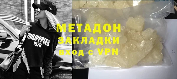 ALPHA-PVP Алексин