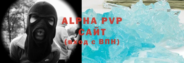ALPHA-PVP Алексин