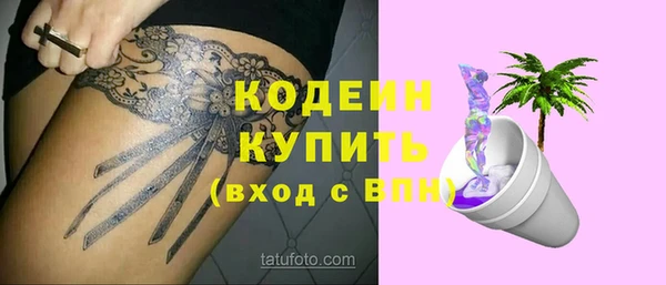 ALPHA-PVP Алексин