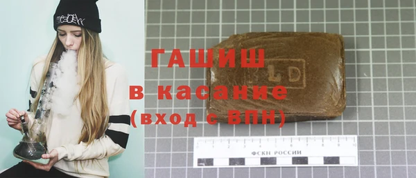 трава Армянск