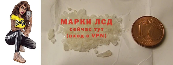 ALPHA-PVP Алексин