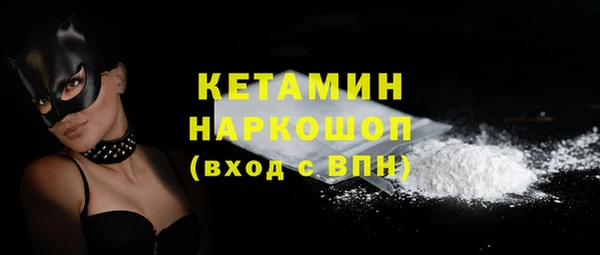 ALPHA-PVP Алексин