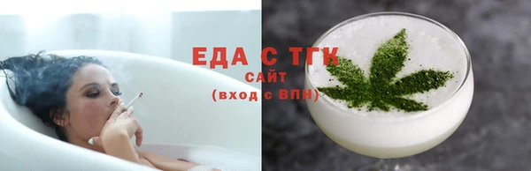 мефедрон VHQ Алзамай