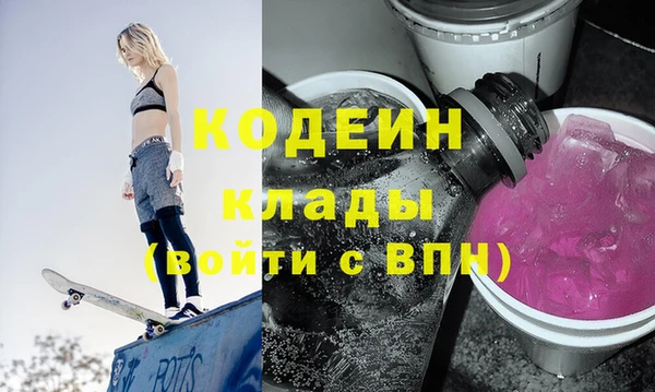 мефедрон VHQ Алзамай