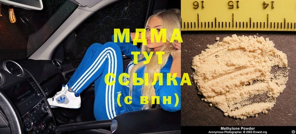 трава Армянск