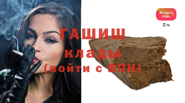 mdpv Арсеньев