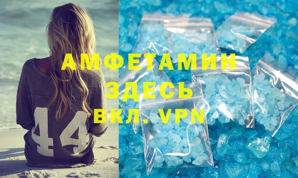 mdpv Арсеньев