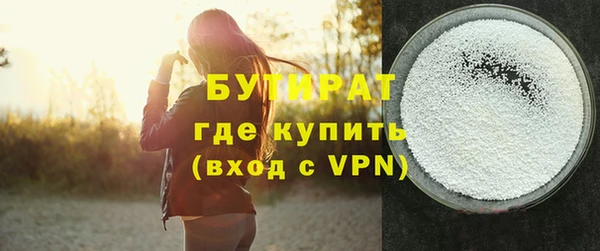 трава Армянск