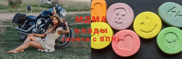 ALPHA-PVP Алексин