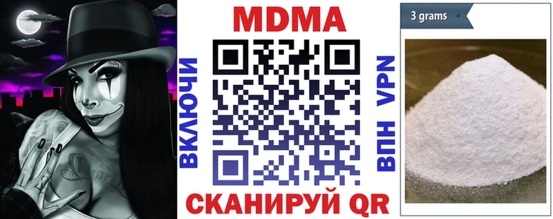MDMA молли  магазин продажи   Таруса 