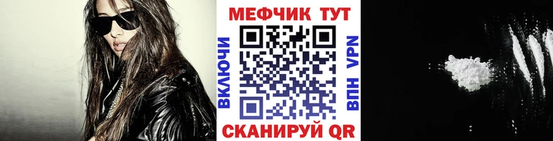 Мефедрон 4 MMC  Таруса 