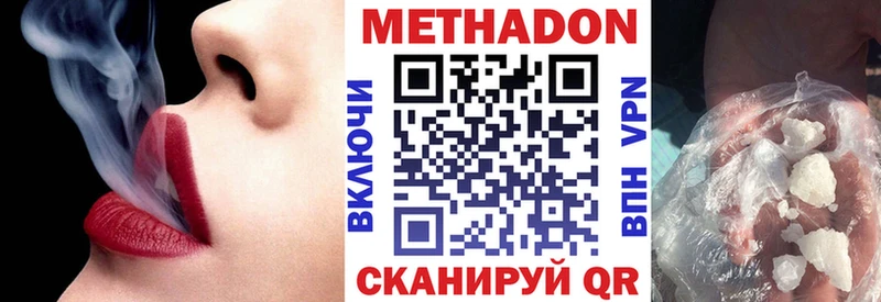 Метадон белоснежный  Таруса 