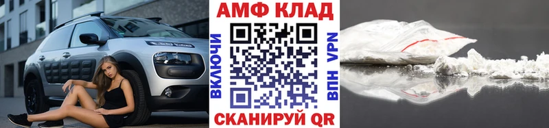 МЕТАМФЕТАМИН пудра  Таруса 