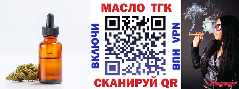 Дистиллят ТГК вейп  где продают   Таруса 